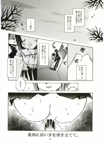 Page 56 of Shotagari Vol. 1 Abunai Onee-san - preview thumbnail