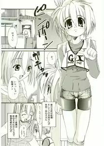 Page 7 of Shotagari Vol. 1 Abunai Onee-san - preview thumbnail