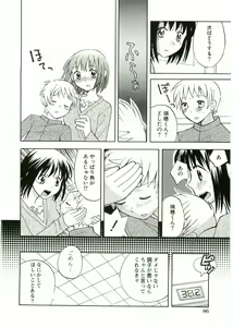 Page 88 of Shotagari Vol. 1 Abunai Onee-san - preview thumbnail