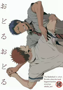 Odoru Odoru - hentai manga cover image