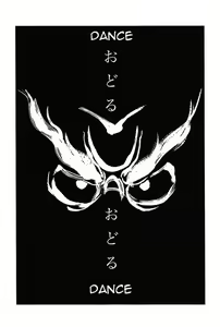 Page 3 of Odoru Odoru - preview thumbnail