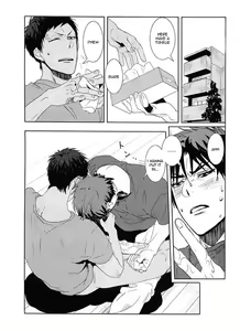Page 4 of Odoru Odoru - preview thumbnail