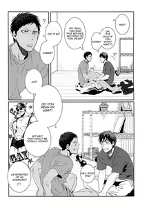 Page 5 of Odoru Odoru - preview thumbnail