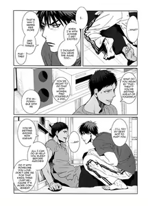 Page 10 of Odoru Odoru - preview thumbnail
