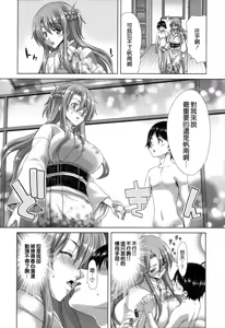 Page 109 of Chijo Act! + Toranoana Leaflet - preview thumbnail