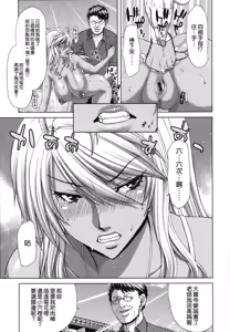 Page 36 of Chijo Act! + Toranoana Leaflet - preview thumbnail