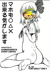 Page 2 of Maho mo ○△× Dekiru Kigashimasu - preview thumbnail