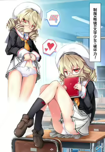Page 8 of Kisekae Luna-cha Show - preview thumbnail