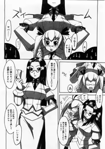 Page 370 of Comic Megastore 2003-11 - preview thumbnail