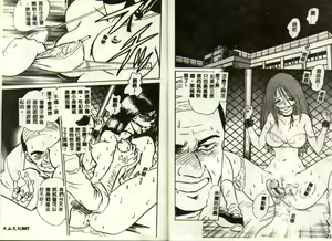 Page 3 of Awaken - preview thumbnail