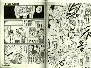 Page 56 of Awaken - preview thumbnail