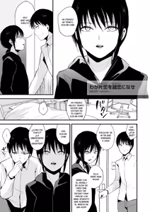 Waga Katakoi o Morogoi ni nase — hentai manga cover on Fhentai