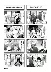 Page 168 of Kairaku Ningyo Ideologie - Sexadoll Ideologie - preview thumbnail