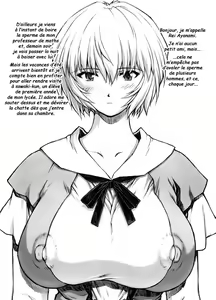 Page 3 of Omake Hon Soushuuhen Sono 1 - preview thumbnail