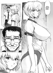 Page 4 of Omake Hon Soushuuhen Sono 1 - preview thumbnail