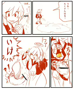 Page 11 of TONIC Guide? 002 - preview thumbnail