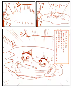 Page 12 of TONIC Guide? 002 - preview thumbnail