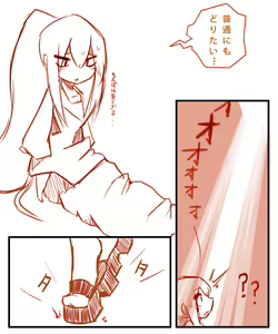 Page 2 of TONIC Guide? 002 - preview thumbnail