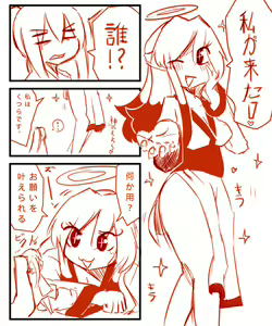 Page 3 of TONIC Guide? 002 - preview thumbnail