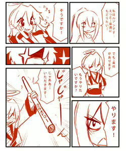 Page 4 of TONIC Guide? 002 - preview thumbnail
