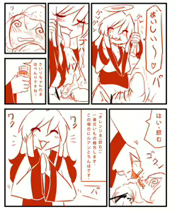 Page 6 of TONIC Guide? 002 - preview thumbnail