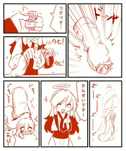 Page 7 of TONIC Guide? 002 - preview thumbnail