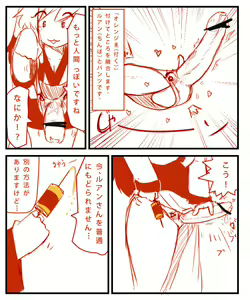 Page 9 of TONIC Guide? 002 - preview thumbnail
