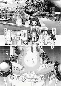 Page 176 of Comic Megastore 2004-01 - preview thumbnail