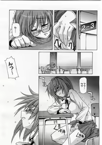 Page 370 of Comic Megastore 2004-01 - preview thumbnail