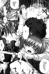 Page 56 of Kyouen | 撫媚 - preview thumbnail