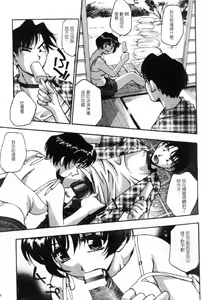 Page 8 of Kyouen | 撫媚 - preview thumbnail