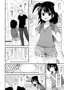 Page 3 of Shukujitsu wa Sentou de Asobou ne - preview thumbnail