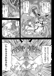 Page 4 of DraQue Monster Joukan (DQM Joukan) ~ Minidemon-hen ~ - preview thumbnail