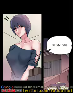 Page 4 of 바디체인지 03 - preview thumbnail