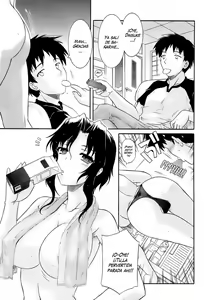 Money Honey (decensored) — hentai manga cover on Fhentai