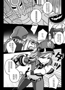 Page 3 of League of Legends Vol. 1 - preview thumbnail