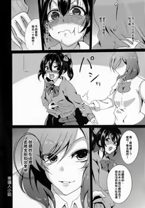 Page 8 of BUBI ~Oshiri kara Toku Dai no Takaramonozu ga Buriburincess Shite Yuuutsu~ - preview thumbnail