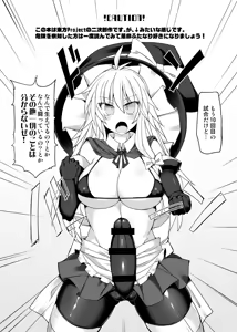 Page 3 of Gensoukyou Futanari Chinpo Wrestling 10 Reimu Vs Marisa Rematch - preview thumbnail