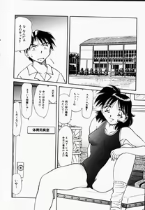 Page 162 of COMIC Himedorobow 2001-12 - preview thumbnail