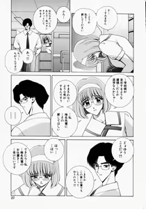 Page 27 of COMIC Himedorobow 2001-12 - preview thumbnail