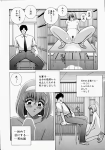 Page 34 of COMIC Himedorobow 2001-12 - preview thumbnail