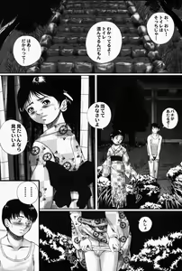 Page 57 of COMIC Himedorobow 2001-12 - preview thumbnail