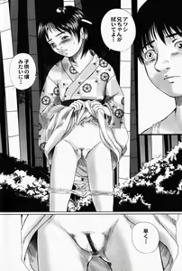 Page 60 of COMIC Himedorobow 2001-12 - preview thumbnail