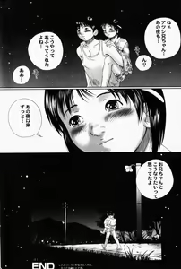 Page 70 of COMIC Himedorobow 2001-12 - preview thumbnail