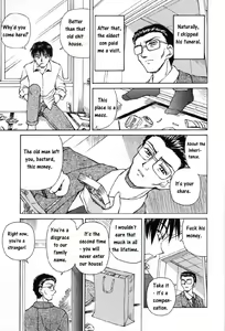 Page 3 of Koneko wa Nakanai | A kitten that doesn't cry - preview thumbnail