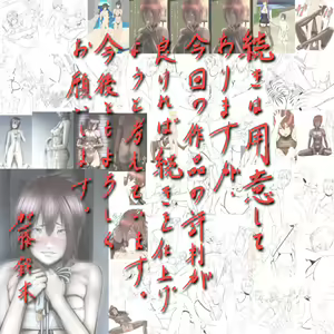 Page 33 of Omae no Mono wa Ore no Mono - preview thumbnail