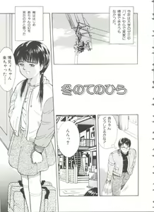 Page 168 of First Knock - preview thumbnail