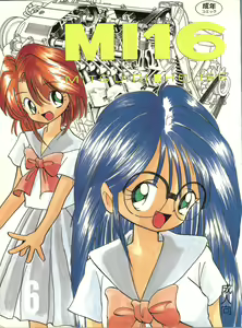 MI 16 Mitsuiri House 6 (Hime-chan's Ribbon) + [Ariari no Nashinashi] See You Again 10 — hentai manga cover on Fhentai