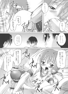 Page 176 of Hare Dokidoki H Biyori - preview thumbnail