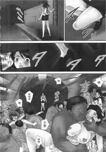 Page 118 of Zetsurin! Kinoko Oyaji ~Owaranai Kyousei Iki Jigoku~ | 絕倫！香菇大叔 ～無止盡的強制高潮地獄～ - preview thumbnail